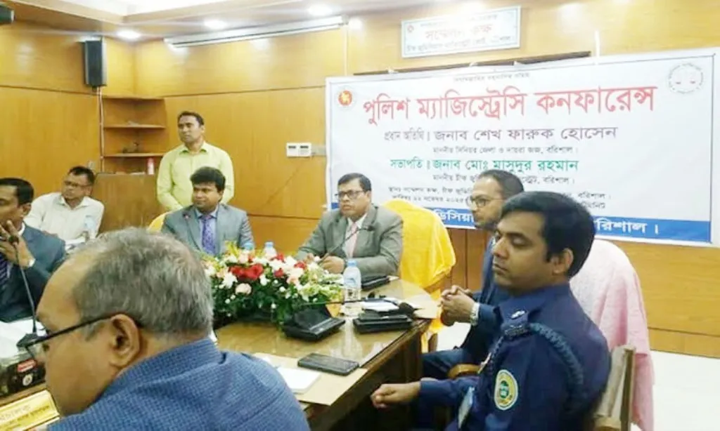 বরিশালে পুলিশ-ম্যাজিস্ট্রেসি সভা অনুষ্ঠিত